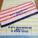 삼양닭집