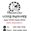 쿨전자 이미지