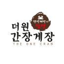 더원간장게장 이미지