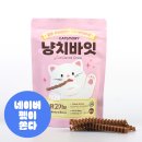 수덴탈 | 고양이 덴탈간식 덴탈껌 추천 후기 | 캣츠모리 냥치바잇