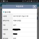 미용사(네일) 이미지