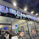 장혁민부대찌개 | 송도 트리플스트리트 맛집 &#39;장혁민의 부대찌개&#39;