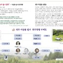 홍보석주