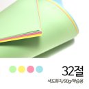 아트32 쇼핑하우