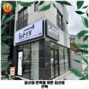 셀핏 문화점 이미지