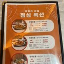팔봉리닭집 | 대구 동성로 스파크맛집 팔봉리닭집
