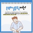 은평더바른신경외과의원 이미지