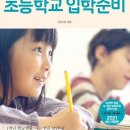 삼정자초등학교 이미지