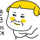 동군위IC-군위JCT(상주) 이미지