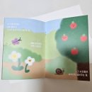 SP-5F19 | 아기 유산균 추천 아임비오유산균 플러스 비타민D 아연까지 한 번에