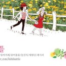 키즈배틀 이미지