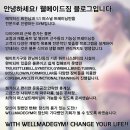 웰메이드짐 이미지