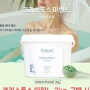 (주)유나이티드인터팜 이미지