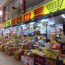 대성할인마트 네이버블로그