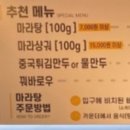 타오타이랑별내