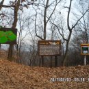 노고봉산성과 애기바위산성 이미지