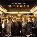 로맨스온가든 이미지