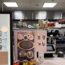 고향집&하남쭈꾸미&속초코다리냉면&곤지암국밥 이미지