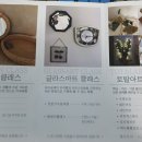 머물다공방