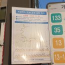 광적농협 하나로마트 이미지