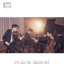 문화가 있는 날 <레이어스> 이미지