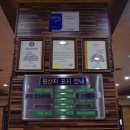 서산잠실감자탕 이미지