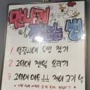 숯구닭 이미지