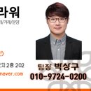 선플라워태양광발전소 이미지