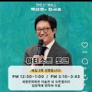 (오후) 서양화 | [전시] 박신양의 전시쑈 제4의벽│감정의 발견 강연 후기