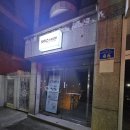 하평3길 | 강릉 보컬ㆍ강릉 보컬트레이닝ㆍ강릉 보컬 레슨ㆍ강릉 보컬 학원ㆍ강릉 원데이클래스ㆍ강릉 보이스...