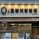 창원 상남동 맛집 - ‘호랑이 양갈비 창원상남점’ 후기 (회식추천)