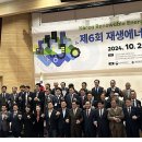 주식회사 명품에너지코리아