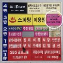 남목전통시장 옆 | 울산 동구 피부관리 잘하는 곳 - 스파피부관리샵