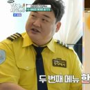 소울육회 이미지