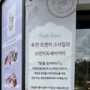 빵을요리하다 이미지