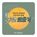 왕초보요리(남성) 이미지