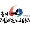 누리별장애인종합복지관 | 천안 홀리드림태권도&amp;GYM / 천안 누리별 장애인 종합복지관 제4회 별.나.다 축제에서 축하공연 / 천안...