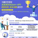 공공식품 이미지