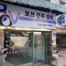 보브인테리어조명 이미지