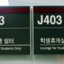 서강대학교 국제인문관