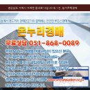 읍내로13 이미지