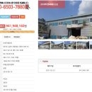 고정1리 노인회관 이미지