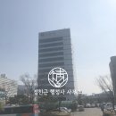 공인중개사 개설등록 신청 후기 (ft. 인천 서구청)