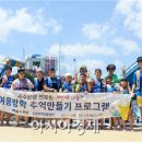 즐거운지역아동센터 이미지