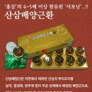 우린바이오텍