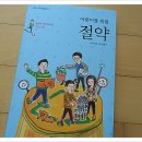 동화문구사 이미지