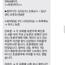 내돈내산 중앙사이버평생교육원 평생교육사 1학기 수강 후기