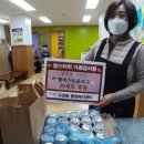 가로수마을지역아동센터 이미지