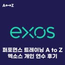 아토즈무브 이미지