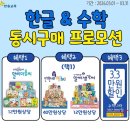 동시나라 표현놀이 이미지